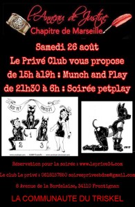 flyer170826